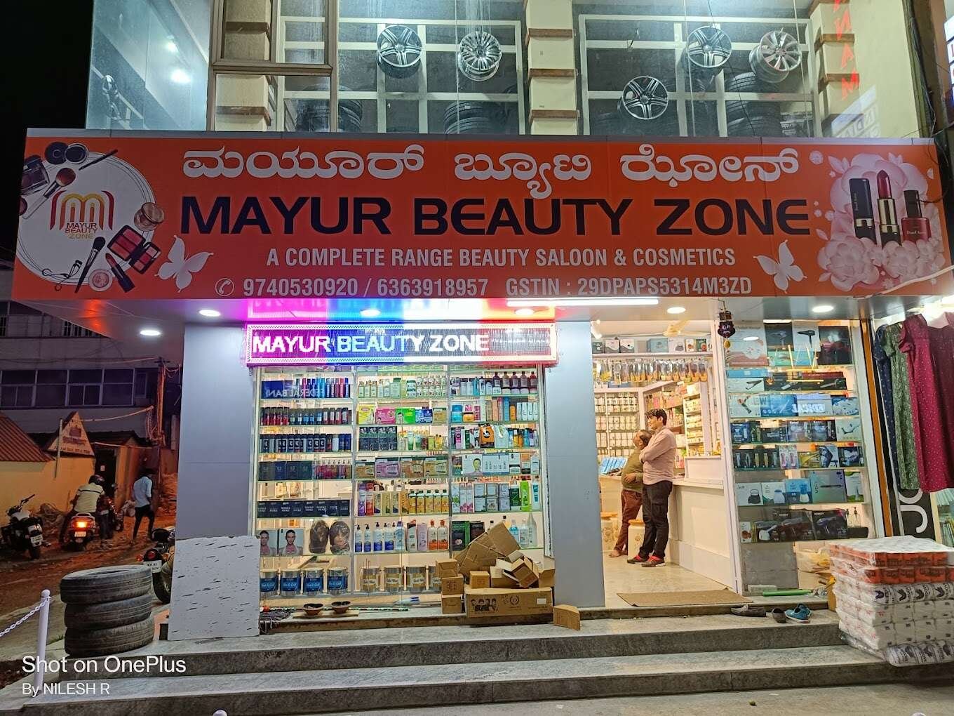 store_image